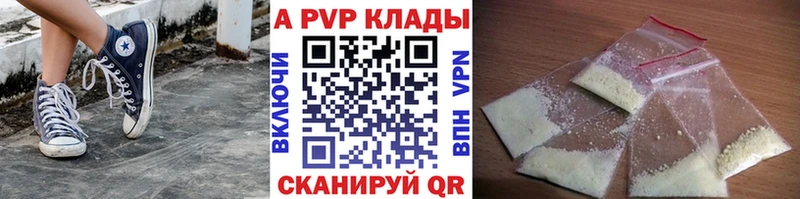 Купить где  Шлиссельбург  Альфа ПВП мука 