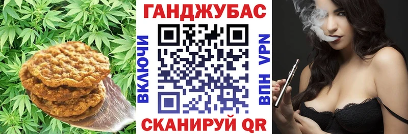 Купить  Шлиссельбург  Печенье с ТГК конопля 