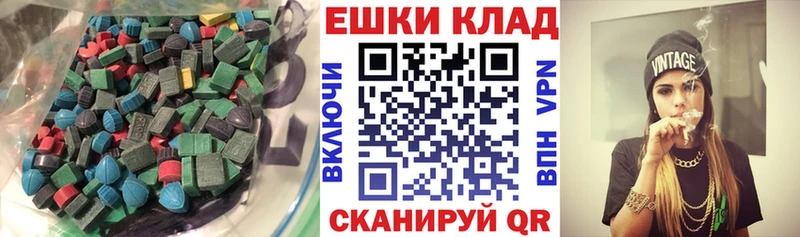 Ecstasy таблы  Купить  Шлиссельбург 