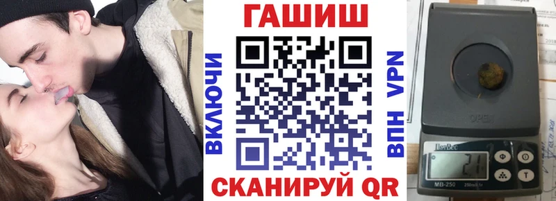 Гашиш гашик  Купить где  Шлиссельбург 