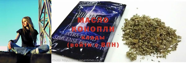 кокаин Дмитровск