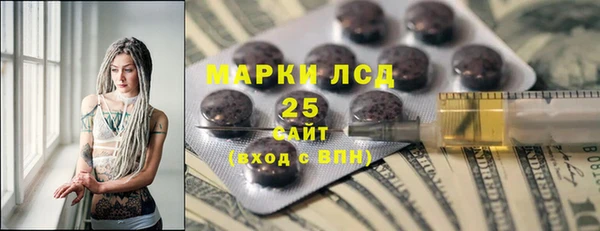 кокаин Дмитровск