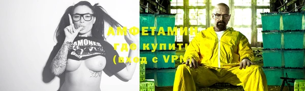 кокаин Дмитровск