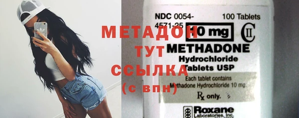 Альфа ПВП Дмитров