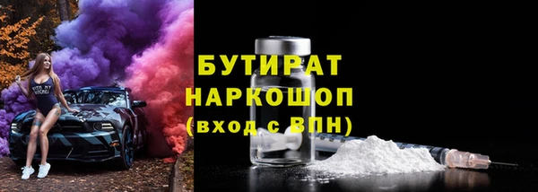кокаин Дмитровск