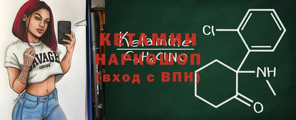 кокаин Дмитровск