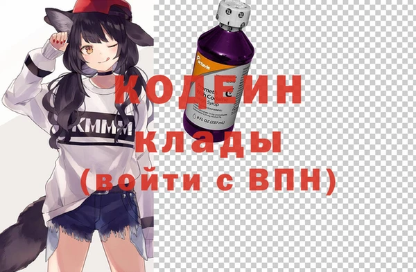 кокаин Дмитровск