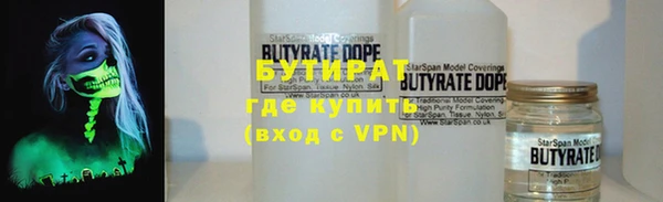 кокаин Дмитровск