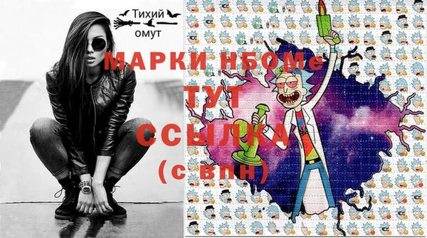Альфа ПВП Дмитров