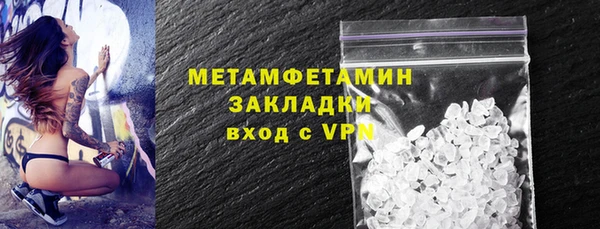 кокаин Дмитровск
