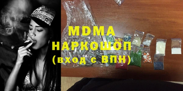 Альфа ПВП Дмитров