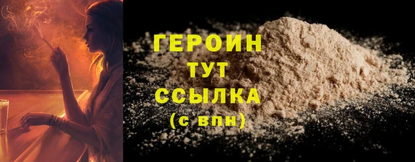 кокаин Дмитровск