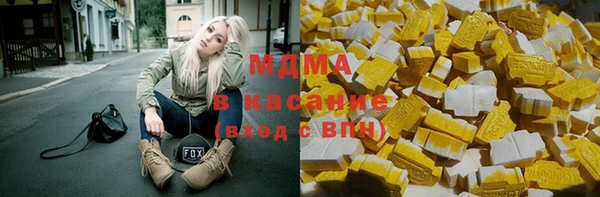 кокаин Дмитровск