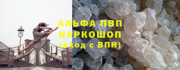 кокаин Дмитровск