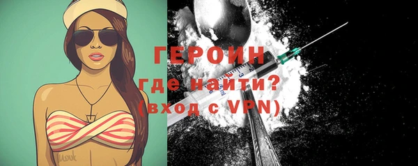 кокаин Дмитровск
