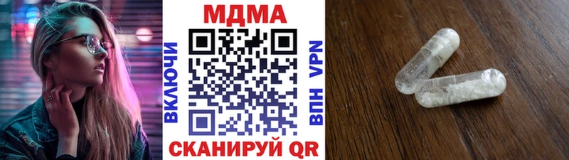 МДМА молли  Купить закладки  Шлиссельбург 