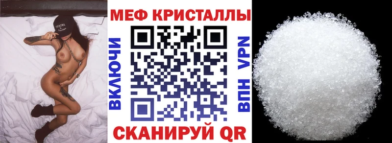 Меф mephedrone  Купить закладки  Шлиссельбург 