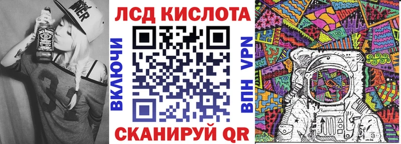 Купить  Шлиссельбург  Марки NBOMe 1,5мг 