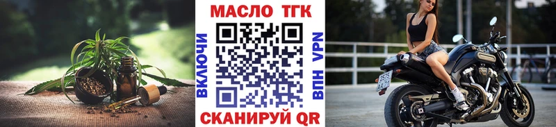 Купить  Шлиссельбург  ТГК концентрат 